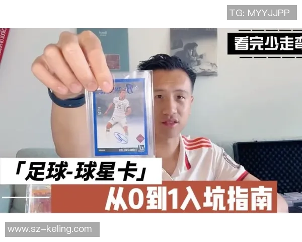 欧冠足球球星卡玩法详解 视频攻略带你轻松上手并赢取奖励 欧冠足球球星卡玩法详解 视频攻略带你轻松上手并赢取奖励