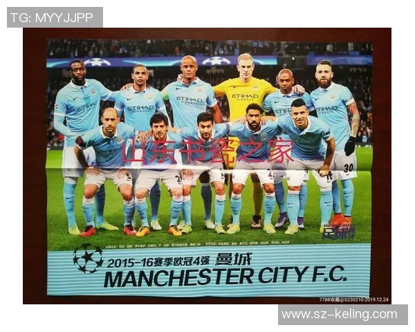 曼城足球队的明星球员有哪些 他们的实力与成就分析