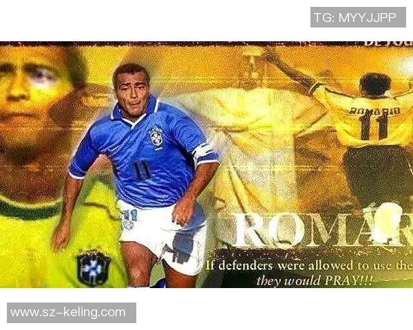 第十一号球星的传奇之路 谁才是这位足球巨星的真正主人 第十一号球星的传奇之路 谁才是这位足球巨星的真正主人