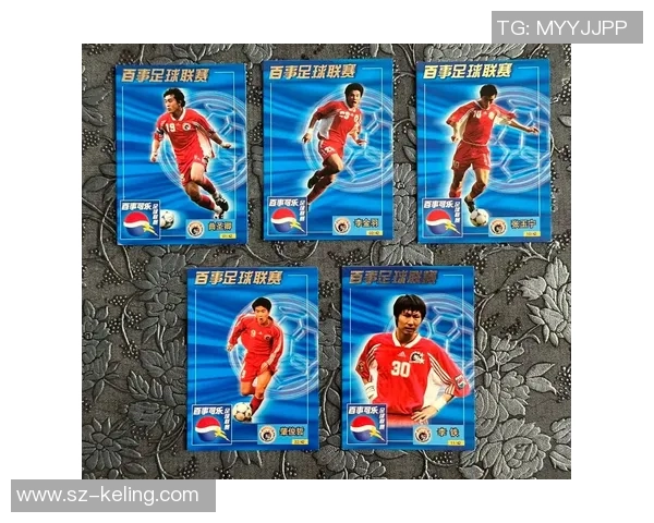 如何通过足球球星卡单包购买获取更多稀有卡片和收藏价值 如何通过足球球星卡单包购买获取更多稀有卡片和收藏价值