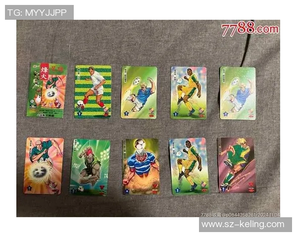 足球球星卡收藏市场分析与趋势研究及投资价值探讨 足球球星卡收藏市场分析与趋势研究及投资价值探讨